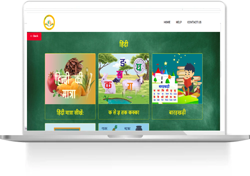Tiffin Mama Projct Image